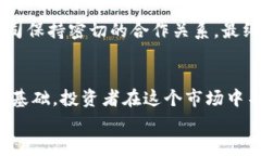   香港对加密货币的未来发展与监管趋势分析 /