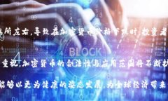 2018年是加密货币发展历史上一个颇具里程碑意义