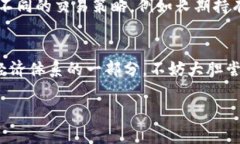 baioti2023年加密货币操作指南：掌握未来投资趋势