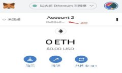 加密数字货币的特征与未来发展趋势探讨