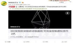 加密货币本金计算方式及未来发展趋势