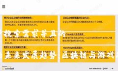 思考一个符合用户搜索需求并且的加密货币小游