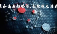 关于“加密货币好不好”这个问题，可以从多个