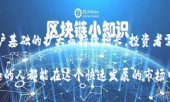   加密货币交易额度的未来发展及趋势分析 /  g