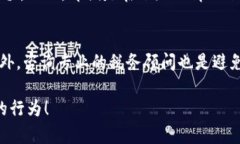 在澳洲，加密货币的税务处理相当复杂，不允许