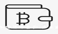 如何安全购买加密货币基金：未来发展的趋势解