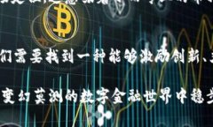 为了满足您的请求，我将为“加密货币的未来发
