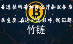 关于菲律宾发放加密货币的合法性问题，我们可