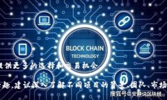Pols（Polkastarter）是一个去中心化的融资平台，主