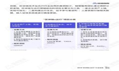 加密货币被骗后的应对策略与未来趋势