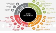 未来加密货币在亚马逊支付中的应用趋势分析
