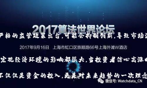 未来趋势：2025年十大加密数字货币排行榜及其潜力分析

加密货币, 数字货币, 2025年, 投资趋势/guanjianci

在过去的几年中，加密数字货币的崛起引起了全球范围内的广泛关注。从比特币的首次发布到现在数千种不同的加密货币，许多投资者、开发者和生态系统参与者都投身于这一领域。如今，关于未来的趋势和可能的投资机会，人们有很多的讨论。

加密数字货币的现状
2023年时，加密数字货币市场已经成熟，逐渐从早期的“试验阶段”进入了一个相对稳定且发展迅速的阶段。市值最大的比特币和以太坊依然占据着市场的主导地位，但与此同时，越来越多的新兴数字货币也在快速崛起。更重要的是，区块链技术的不断创新，去中心化金融(DeFi)的兴起和非同质化代币(NFT)的流行，正在为我们展现更加多样化的投资前景。
  
2025年加密货币市场的展望
展望未来，我们可以预见几个主要的趋势将逐渐显现。首先，各国央行数字货币(CBDC)的推出将改变人们使用数字货币的方式。其次，生态环境意识的提高，将推动绿色加密货币的发展。最终，智能合约技术和区块链的应用将不断扩大，创造出更多的应用场景和投资机会。

2025年十大加密数字货币排行榜
接下来，让我们一起深入分析2025年内可能在市场上占据重要地位的十大加密数字货币。这些货币不仅有潜力获得高回报，还可能改变未来的金融格局。

1. **比特币 (BTC)**  
   作为首个加密数字货币，比特币依然是市场的“金标准”。其有限的总供应量和全球接受度，让它在未来几年仍然保持强劲的势头。真心相信，无论未来怎样，更高的机构投资会使比特币的价值持续上升。

2. **以太坊 (ETH)**  
   以太坊的智能合约功能使其成为DeFi和NFT市场的重要基础。随着以太坊2.0的推出，网络的扩展性和安全性得到了显著提高，真心觉得，这些改进将吸引更多的开发者和投资者。

3. **币安币 (BNB)**  
   币安交易所的本地代币BNB，通过交易手续费折扣和多种用途，吸引了大量用户。其对品牌的影响力和不断扩展的生态系统让人对其未来的表现充满期待。

4. **卡尔达诺 (ADA)**  
   卡尔达诺以其独特的技术架构和生态系统而闻名。其研究驱动的开发模式，使其在学术界和技术社区中获得了良好的口碑。我觉得它有可能在未来几年吸引大型项目和合作伙伴，推动其市值的增长。

5. **瑞波币 (XRP)**  
   尽管因法律问题而面临挑战，XRP仍是全球重要的支付代币之一。随着全球跨境支付市场对快速结算和低手续费的需求增加，XRP仍有可能在市场中发挥重要作用。

6. **索拉纳 (SOL)**  
   索拉纳以其高性能的交易速度和低交易费用受到广泛关注。其生态系统中的项目正在快速增长，真心觉得，依托于高流动性和市场需求，SOL的价格潜力不可小觑。

7. **波卡 (DOT)**  
   波卡以其独特的互操作性而著称，能够连接不同区块链，提供了丰富的应用场景。随着项目的不断扩展，其未来的发展空间将会相当广阔。

8. **链节点 (LINK)**  
   Chainlink通过连接区块链和外部数据源，解决了区块链信息孤岛的问题。随着去中心化应用的普及，其需求依旧在增加，预计其市场表现将继续上扬。

9. **丁土 (DOGE)**  
   Doge虽然最初是作为玩笑而产生的，但随着社区的增长和社交媒体的推动，其价格和影响力都大幅提升。真心觉得，对于热衷社交和文化的年轻人来说，Doge是一种独特的投资体验。

10. **莱特币 (LTC)**  
    莱特币被誉为“比特币的轻量版”，速度更快且手续费更低。作为市值排名前列的加密资产，LTC 的市场基础相对稳固，未来也可以期待它的强劲表现。

加密货币未来的技术发展
除了以上的加密货币外，我们还需要关注它们所依赖的技术背景与未来可能的技术创新。未来的区块链技术将会更加注重可扩展性、隐私性和可持续性。例如，分片技术和二层解决方案（如Rollups）将会改变当前区块链的局限性，让用户能够进行更高频率和大规模的交易。

可能的投资风险
当然，投资加密货币也面临着一定的风险。市场的不确定性和监管政策的变化，都是投资者必须要时刻关注的因素。有点遗憾的是，许多投资者仍然缺乏足够的知识或经验，容易在市场波动时产生恐慌，从而做出不理智的决策。

相关问题探讨

h4问题1：加密货币的法律监管将如何影响市场？/h4
随着加密货币市场的快速发展，各国政府和监管机构正在加紧对其监管。若政府政策能够与行业发展保持一致，将有利于市场的稳定和发展。但如果过于严格的监管政策出台，可能会抑制创新，导致市场流动性减少，甚至可能会影响到多个项目的存续。真正的挑战在于如何在保障投资者权益和促进技术进步之间找到平衡点。

h4问题2：2025年，哪些因素可能导致加密货币价格的剧烈波动？/h4
项目发展的实际进展、市场需求、技术进步以及各国政策等多方面都将影响加密货币的价格。尤其是在市场情绪上，加密货币受社交媒体、突发市场消息及宏观经济环境的影响都很大。当投资者信心高涨时，价格可能会持续上涨；但一旦出现负面消息，价格也可能会迅速下跌。真心觉得，把握市场动态，才能更好地应对这些风险。

总之，2025年的加密数字货币市场充满着挑战与机遇。作为投资者，我们需要不断学习、评估风险，同时保持开放的心态，迎接未来的可能性。每一场投资，不仅仅是资金的投入，更是对未来趋势的一次理念选择。希望所有的参与者都能够在这个波澜壮阔的浪潮中，把握机遇，共享未来的成功。