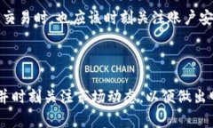 在泰国购买加密货币的情况随着时间进展而变化