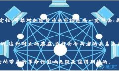 以下是一个针对“加密货币”的开题报告大纲及