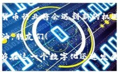 加密货币行业的裁员趋势：未来发展方向分析t