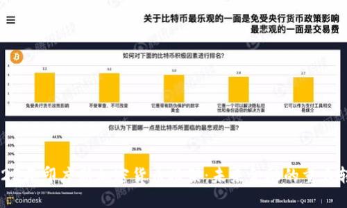 2023年印度新加密货币框架：未来金融的重大转型