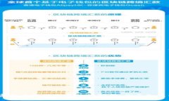 2024年加密货币市场发展趋势解析：你不知道的未