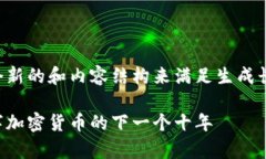 考虑到您的请求，我将使用一个新的和内容结构