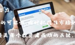 截至2021年，全球加密货币的市场一直处于快速增