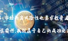 加密货币是否正常这个问题可以从多个角度进行