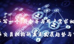 自己动手写一个，符合并与用户需求相关。加密