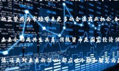   主流数字加密货币的未来发展与趋势分析 /