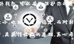 加密数字货币交易市场是一个不断壮大且充满机