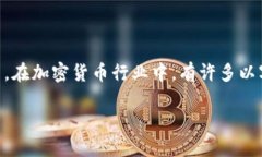 “SEA” 这个词可能指的是某种具体的加密货币或