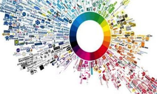 UNCC加密货币的未来发展趋势：不可逆转的数字资产潮流