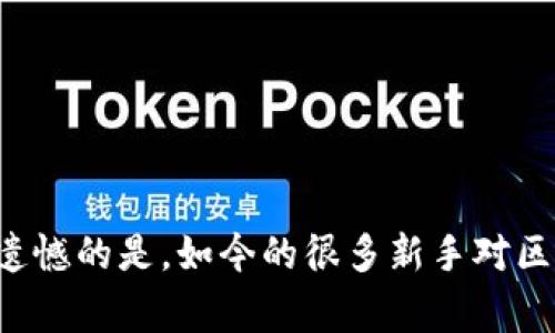 关于“imToken钱包薄饼怎么兑换”的问题，我可以为您提供一些指导和信息。imToken 是一款流行的数字钱包，支持多种加密货币和多种功能，薄饼（PancakeSwap）的兑换通常涉及到去中心化交易所（DEX）的操作。下面是相关的步骤说明和信息。

### 如何在 imToken 钱包中兑换薄饼（PancakeSwap）

#### 1. 准备工作

在开始之前，请确保您已经安装了 imToken 钱包，并且创建了钱包账户。如果您还没有设置好这些，可以去官网下载并安装 imToken。

#### 2. 添加 BSC 网络

薄饼是基于 Binance Smart Chain（BSC）上进行的交易，因此您需要确保您的 imToken 钱包已经添加了此网络。在 imToken 钱包中，您可以通过以下步骤添加 BSC 网络：

- 打开 imToken 钱包。
- 在钱包主页，找到“网络”设置。
- 选择添加 BSC 网络，按照提示完成设置。

#### 3. 购买 BNB

兑换薄饼之前，您需要在钱包中拥有一些 BNB，这是进行交易所需的手续费。您可以通过以下方式获取 BNB：

- 从支持的交易所（如 Binance、Huobi 等）购买 BNB，并将其转入您的 imToken 钱包。
- 直接通过 imToken 钱包购买。

#### 4. 前往 PancakeSwap

在 imToken 钱包中，您可以直接访问 PancakeSwap DEX。

- 在主界面选择“浏览”或“去中心化交易”选项。
- 找到 PancakeSwap 并点击进入。

#### 5. 连接 Wallet

在 PancakeSwap 页面上，通常会看到“连接钱包”的选项。

- 点击“连接钱包”，选择 imToken。
- 按照提示完成钱包连接。

#### 6. 选择兑换币种

一旦连接完成，您可以在 PancakeSwap 页面中选择要兑换的币种。

- 在“From”框中选择您要兑换的代币，比如 BNB。
- 在“To”框中选择薄饼（CAKE）。

#### 7. 输入兑换数量

输入您想要兑换的数量。系统将显示您将获得的薄饼数量，以及相关的手续费。

#### 8. 确认并进行兑换

确认信息无误后，点击“交换”或“兑换”按钮。系统会弹出确认窗口，您需要确认交易。

- 确认后，交易将进行，您可以在钱包中查看交易状态。

#### 9. 等待交易确认

交易处理完成后，您将在 imToken 钱包中看到您的薄饼余额更新。

### 可能出现的问题

1. **为什么我无法连接 PancakeSwap？**

如果您无法连接 PancakeSwap，可能是由于钱包未正确连接，或者网络设置不对。请确保您选择了正确的 Binance Smart Chain 网络，并刷新页面重试。

2. **兑换时手续费过高怎么办？**

在交易高峰期，手续费可能会上升。可以尝试在低峰期进行交易，或者调整滑点设置，避免不必要的费用。

### 总结

通过这些步骤，你应该能顺利在 imToken 钱包中完成薄饼的兑换。尽管整个过程看起来有些复杂，但随着不断实践，您会发现它其实并不难。有点遗憾的是，如今的很多新手对区块链的操作还是感到陌生，但这正是数字货币新时代带来的变化希望这一信息对您有帮助，真心希望您在数字货币的世界中能够获得满意的体验！