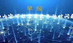 在这里，我可以为您草拟一个符合搜索需求的和