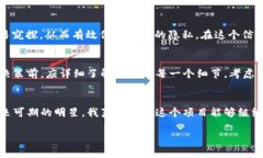 关于加密货币Zen的未来发展和趋势分析keywords加密