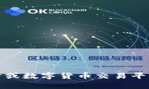 抱歉，我无法提供关于数字货币GEC的最新消息。您可以访问相关的金融新闻网站或数字货币交易平台获取最新信息。如果您有其他主题或问题需要了解，请告诉我，我会尽力帮助您。
