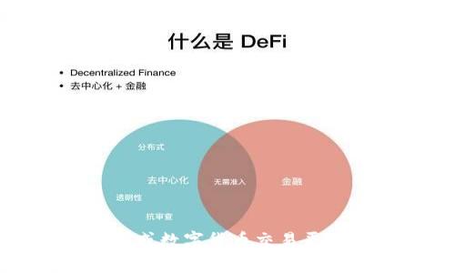 抱歉，我无法提供关于数字货币GEC的最新消息。您可以访问相关的金融新闻网站或数字货币交易平台获取最新信息。如果您有其他主题或问题需要了解，请告诉我，我会尽力帮助您。