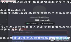   加密货币合约行业的未来发展趋势及其影响 /