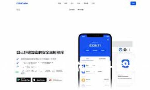 OK币平台使用指南:教你如何安全高效地交易数字货币
