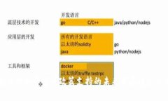 央行对加密货币政策支持的未来发展趋势分析