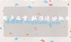   ImToken空投糖果EOP的未来发展与趋势分析 /  gua