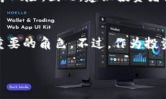   加密数字货币开售：未来发展的趋势与前景分析