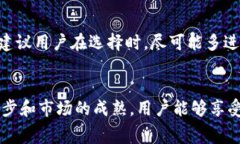   未来数字钱包的收费趋势与路印钱包的市场前景