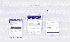 dos2虚拟币代号的未来发展趋势分析/dos2虚拟货币