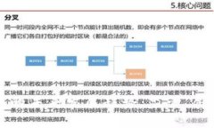 英国加密货币的未来发展趋势：监管、创新与市