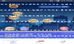 在imToken钱包中，矿工号通常是与ERC-20代币转账及