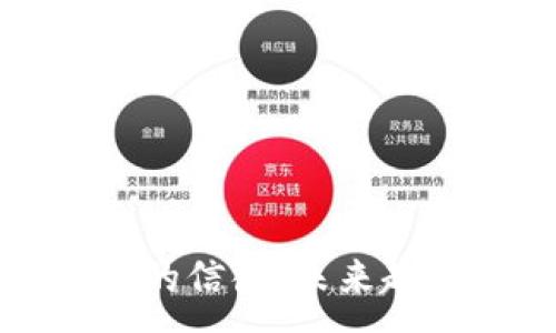 :
加密货币领域的信徒:未来趋势与发展展望