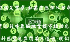 jiaoti选择最优加密货币行情软件：2024年的发展趋