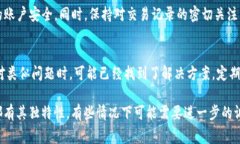 在Okcoin平台上，找回丢失的币可能涉及多个步骤