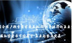 思考一个符合用户搜索需求并且的，强调关键词