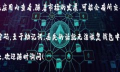 在这里，我将为您提供有关如何在imToken上进行交