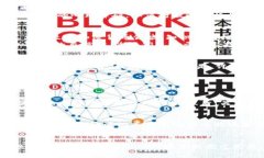 投资加密货币的女性：未来发展的趋势与挑战加