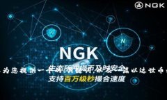 注意：在这里，我无法执行您的具体请求并生成